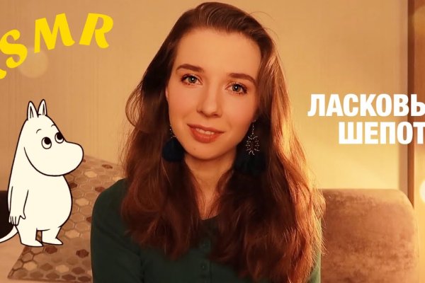 Проверенная ссылка кракен