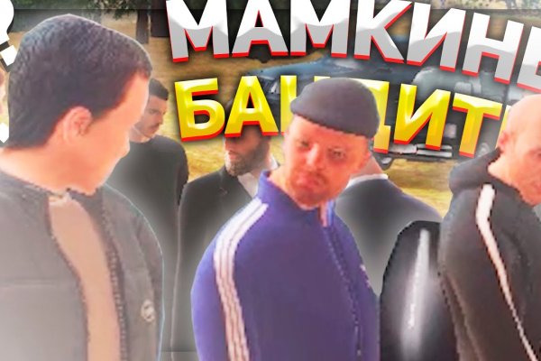 Как зайти на кракен супернет