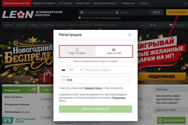 Кракен сайт в тор браузере ссылка