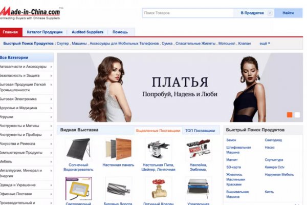 Kra38.cc Вход на сайт главная страница