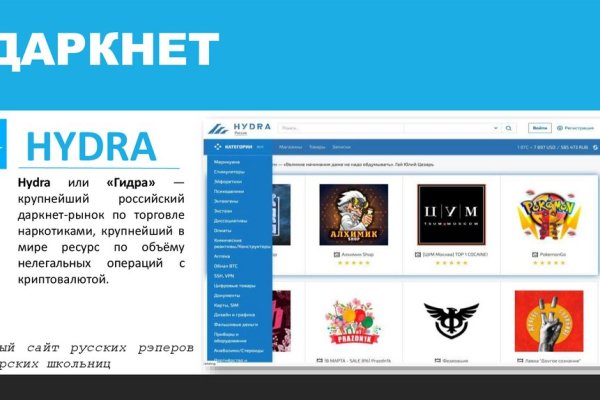 Что такое кракен в супернете