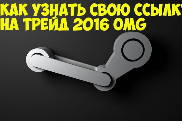Где найти рабочую ссылку на кракен