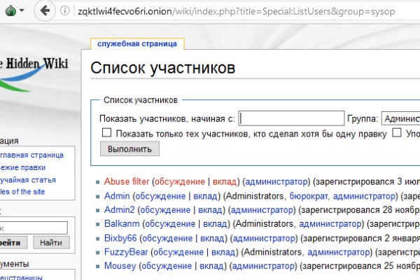 Как войти в супернет