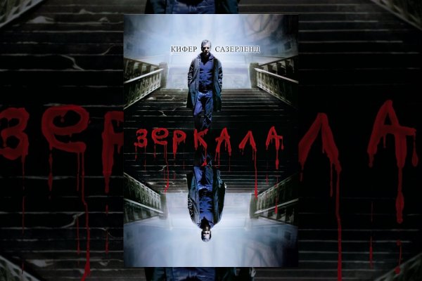 Hydra маркетплейс