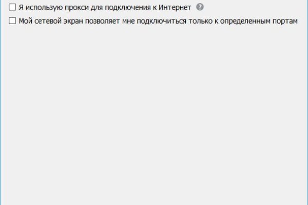 Кракен настоящий сайт