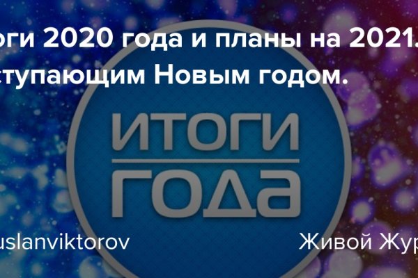 Ошибка на кракене