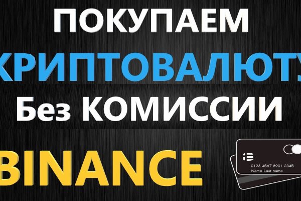 Зеркала сайта кракен tor