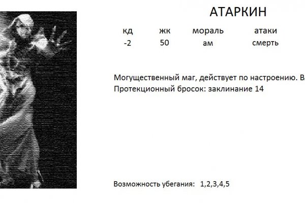 Как зайти на кракен через айфон