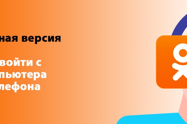 Kraken cc ссылка