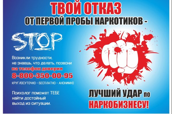 Кракен ссылка pw