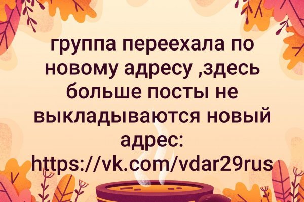 Кракен макет супернет