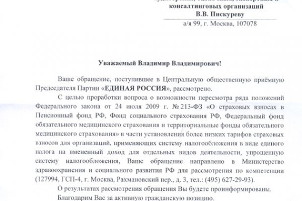 Кракен счастье в оренбурге