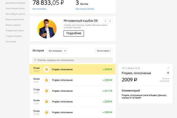 Dark net официальный сайт