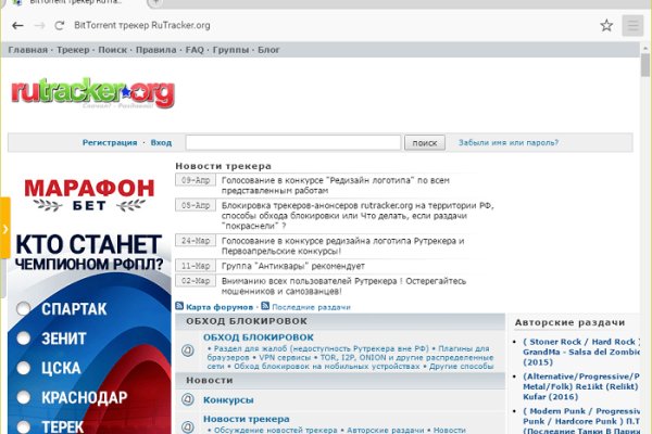 Ссылка кракен сайт зеркало