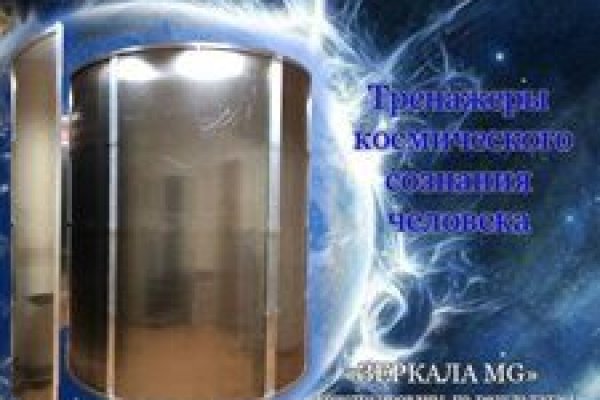 Кракен супернет только через тор