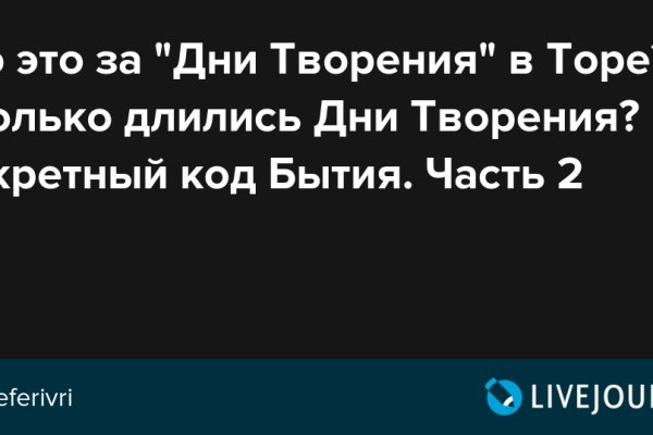 Актуальная ссылка на кракен kraken