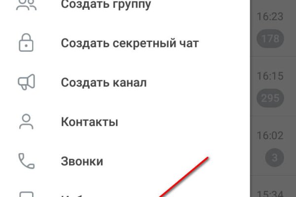 Супернет официальный сайт вход