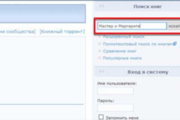 Kraken 12 at сайт