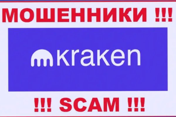 Кракен супернет стор