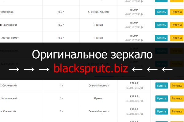 Гидра в супернете