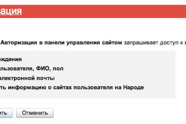 Кракен ссылка тупа германия