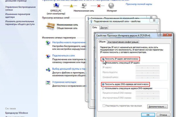Нарко маркетплейсы