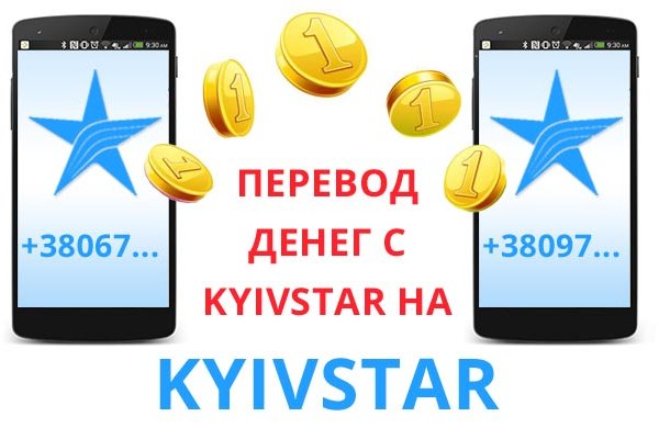 Кракен клир