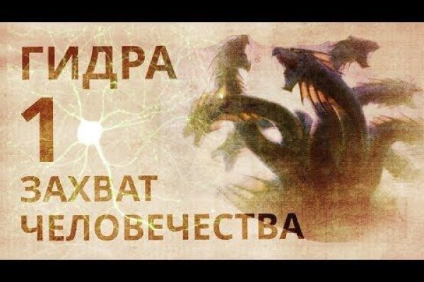 Какая ссылка на кракен
