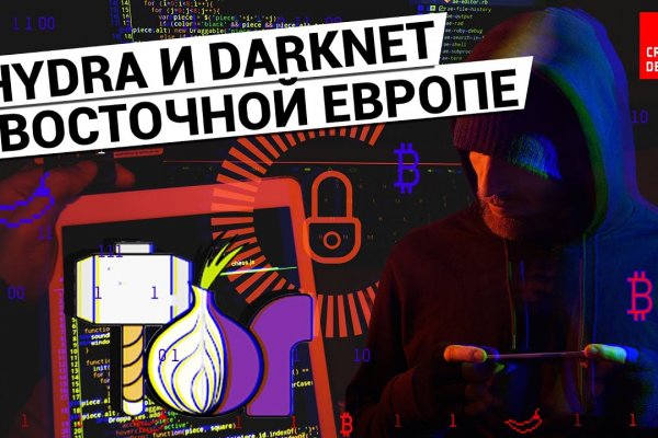 Kraken официальные зеркала