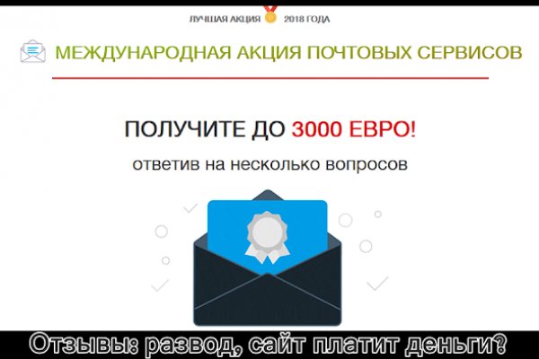 Наркосайт кракен