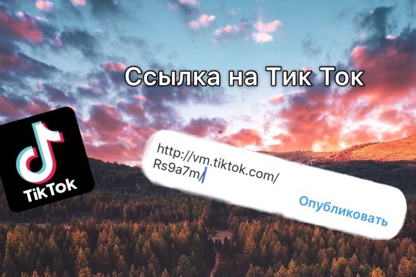 Ссылка кракен vk2 top