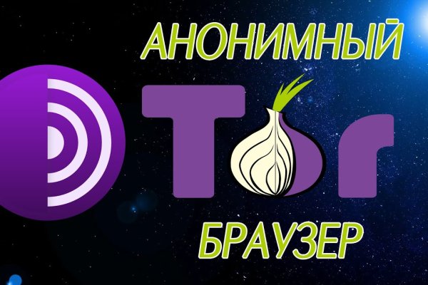 Кракен новая гидра