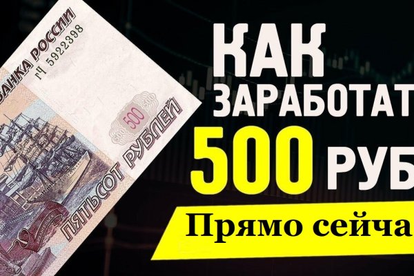 Кракен верное зеркало