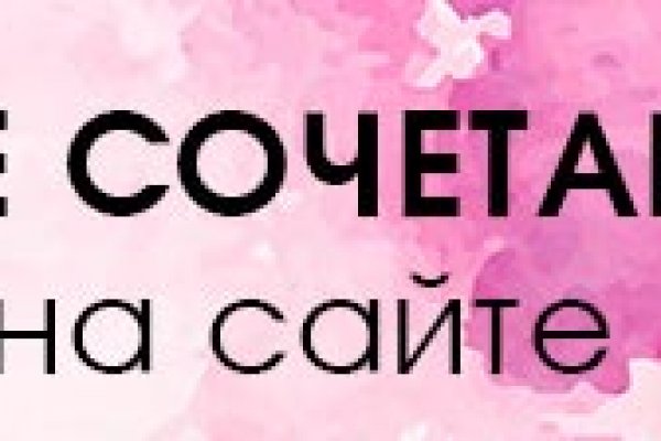 Ссылка на кракен через тор