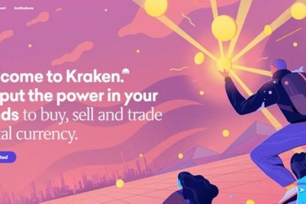 Kraken 13 at com