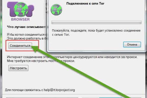 Супернет кракен отзывы о платформе