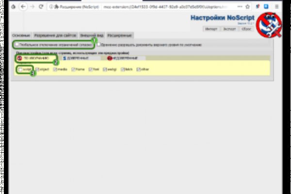 Кракен супернет плейс