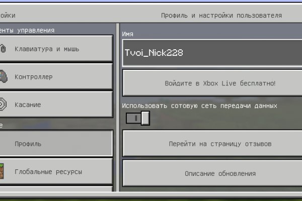 Kraken настоящая ссылка