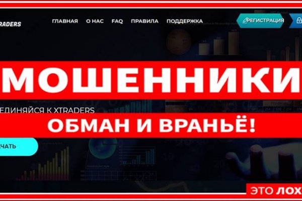 Кракен супернет официальный