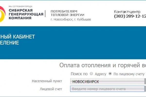 Kra40.cc Вход на сайт главная страница