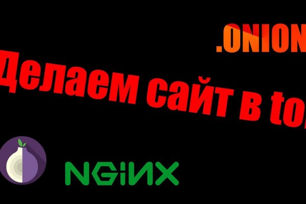 Kraken супернет что это