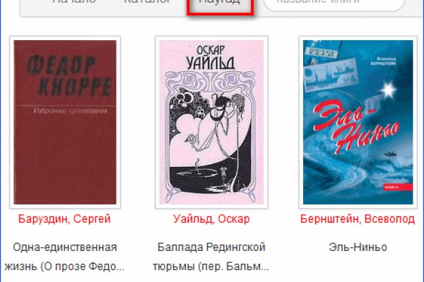 Кракен ссылка стор