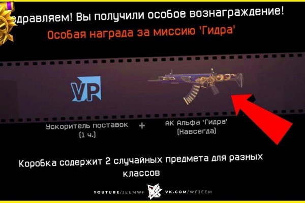Кракен сайт войти