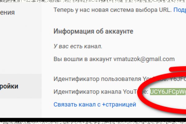 Как зайти на кракен с телефона андроид