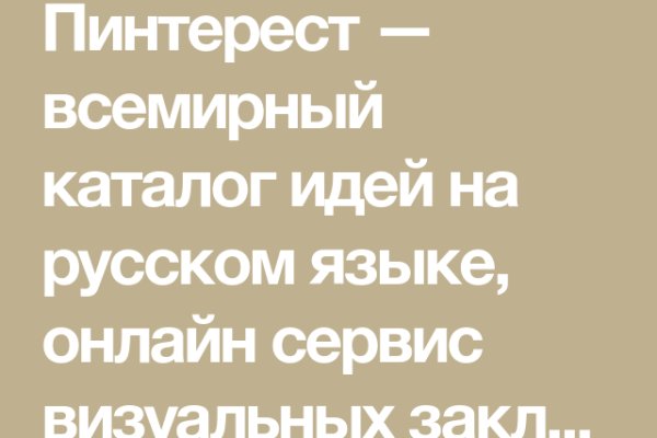 Кракен шоп супернет
