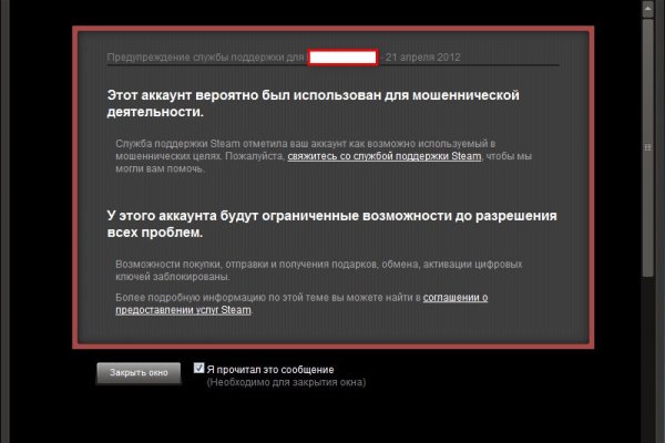 Ошибка на сервере кракен