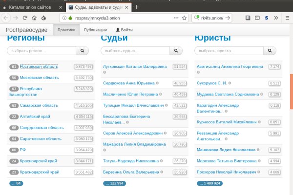 Как попасть на кракен с айфона