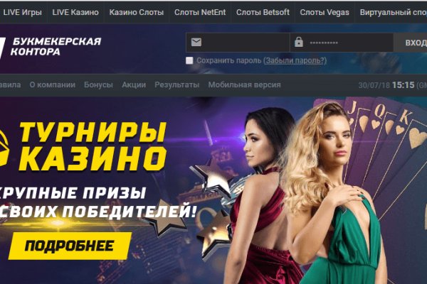 Ссылка на kraken at