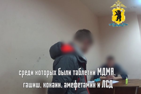 Кракен работает